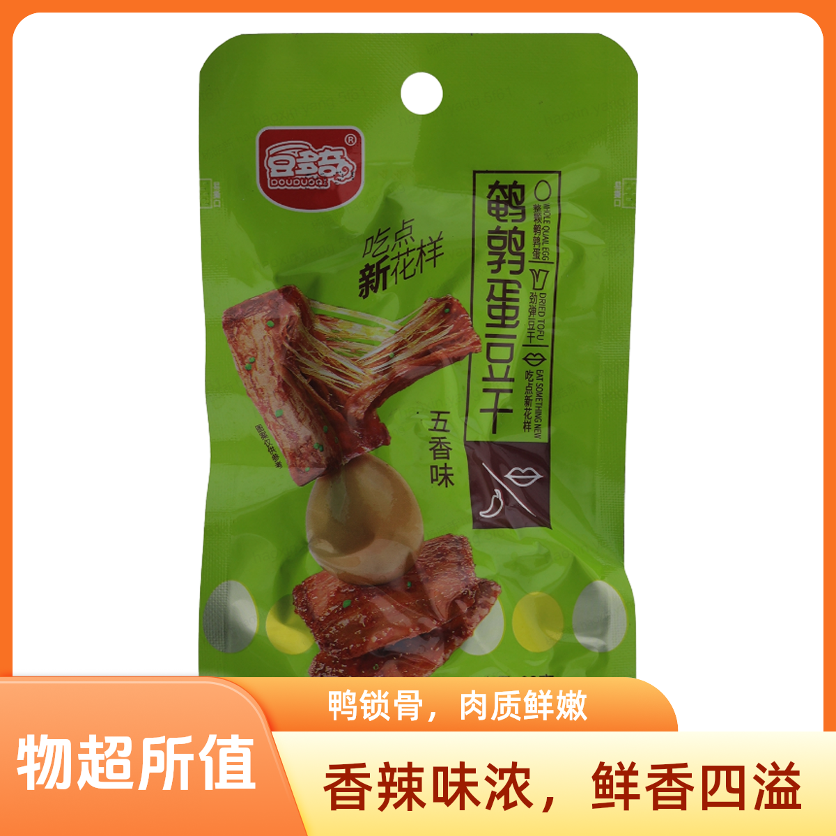 豆多奇鹌鹑蛋豆干五香味 22g