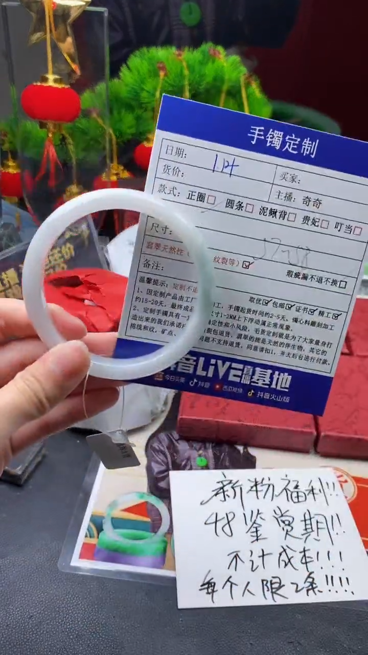 【闪购商品】翡翠手镯未镶嵌成品手镯