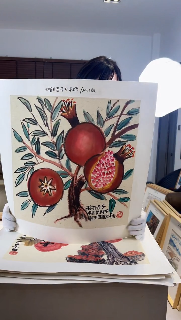 【闪购商品】版画耿玉琨限量作品亲签盖章版画S