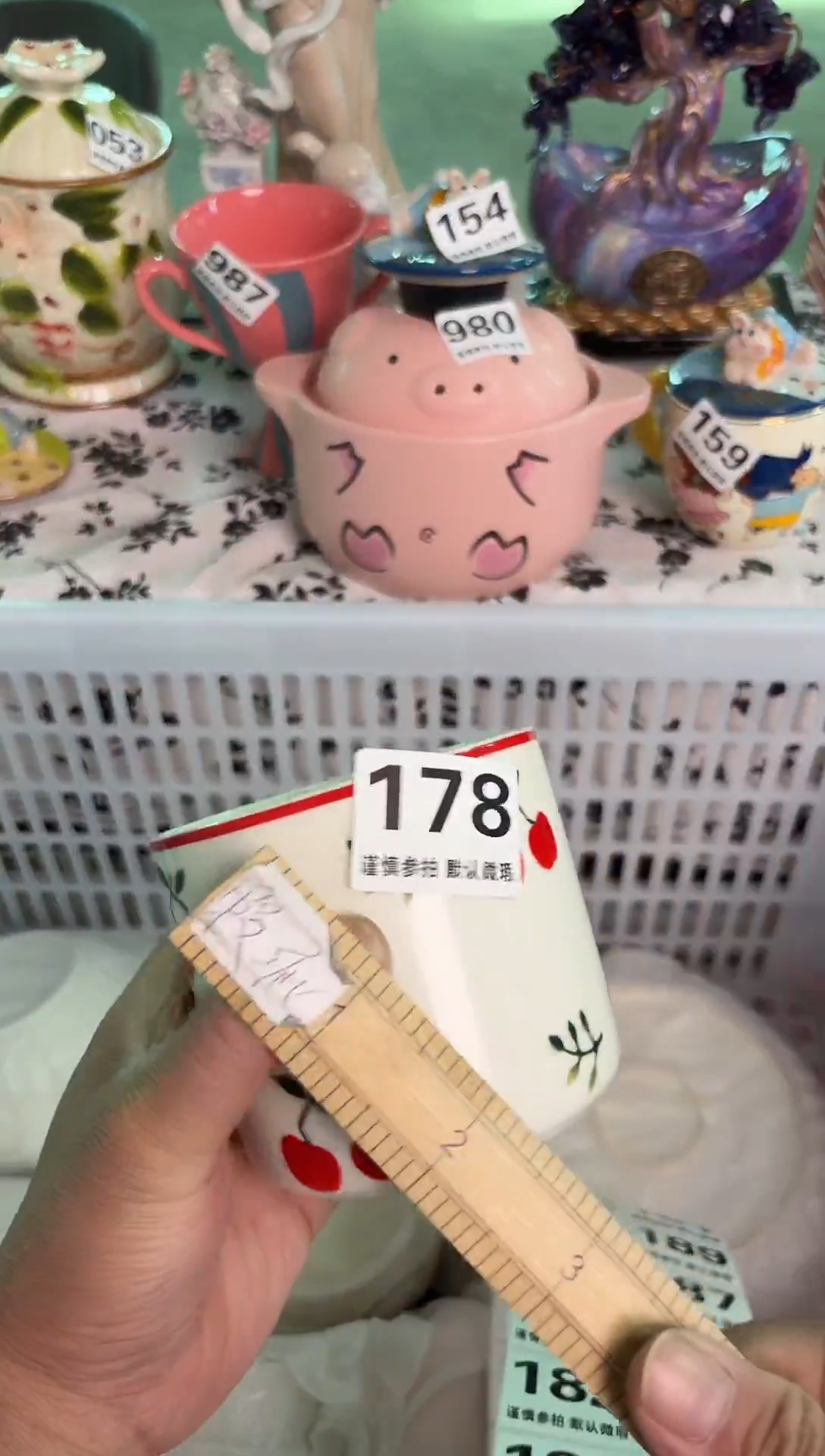 瓷片178默认微瑕15包邮库存1件