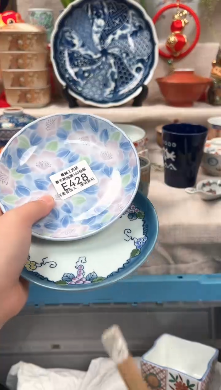 【闪购商品】428E瓷盘 餐具 默认接受微瑕下单