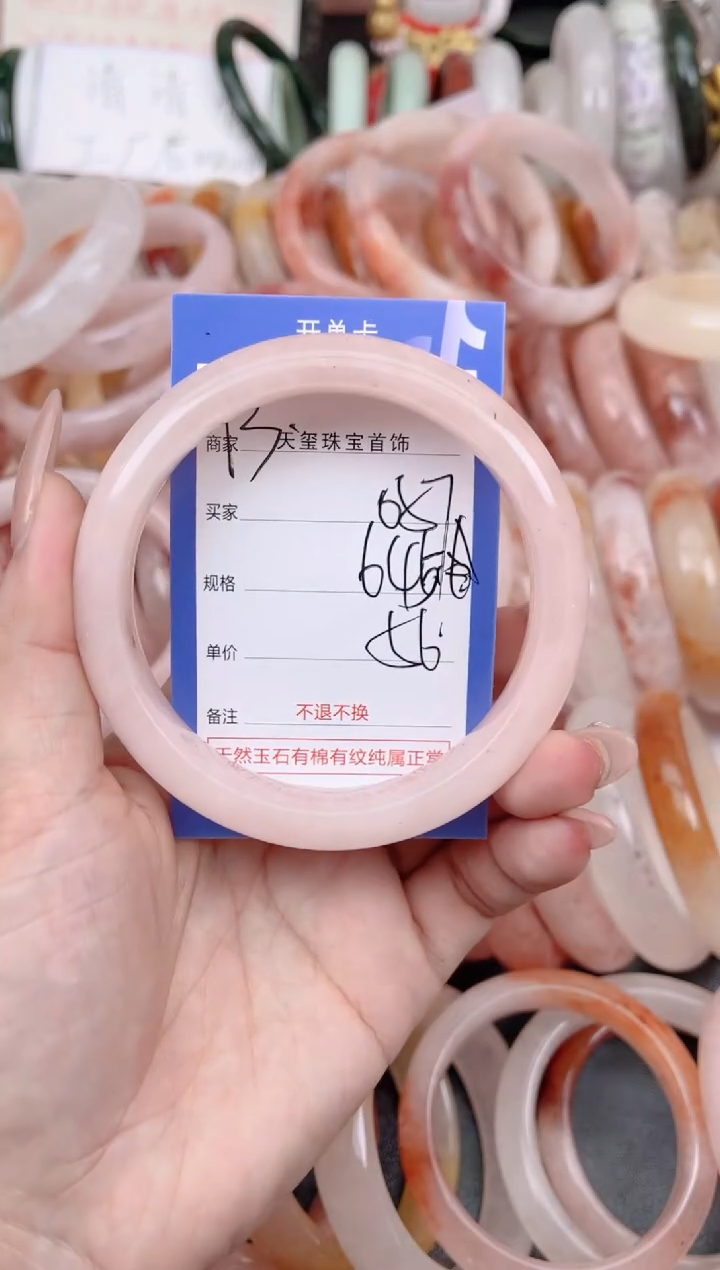 未镶嵌手镯石英质玉057