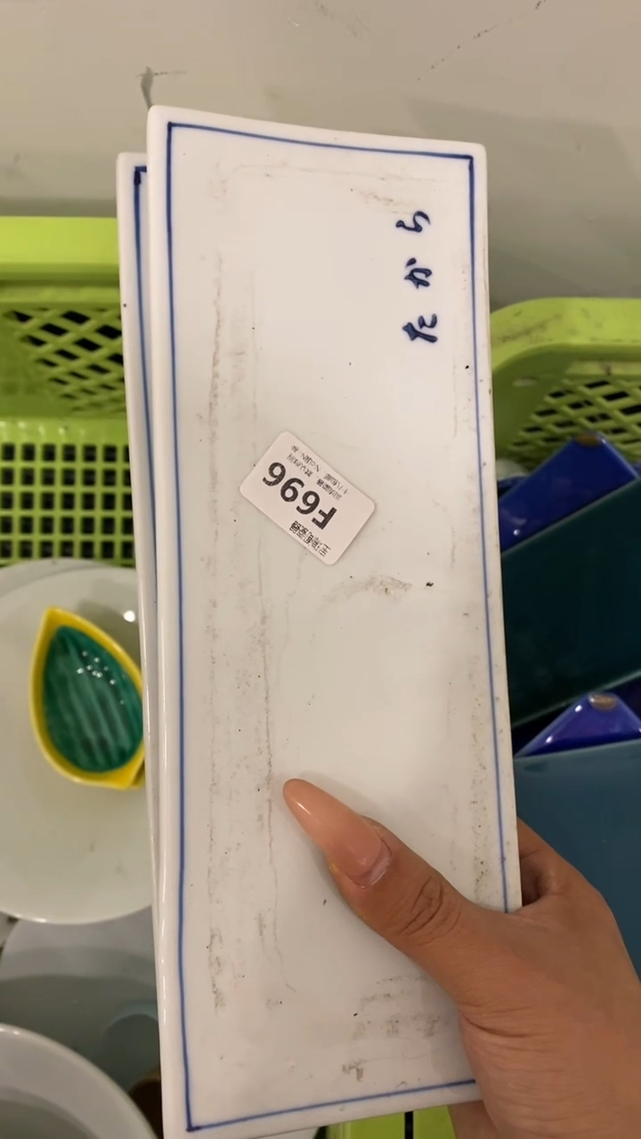 其他应**住回流瓷器默认微瑕，谨慎勿拍F696