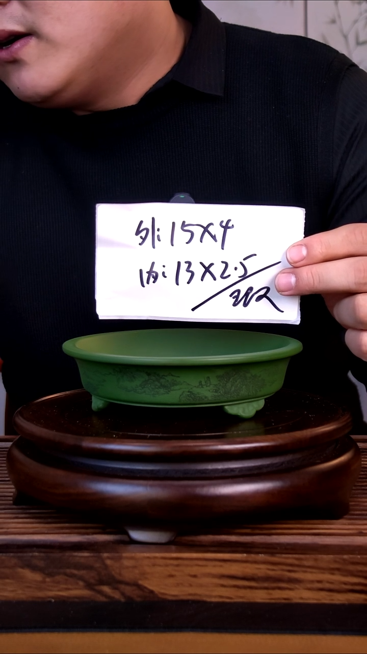 紫砂花盆紫砂花盆-内口14-2.5微假