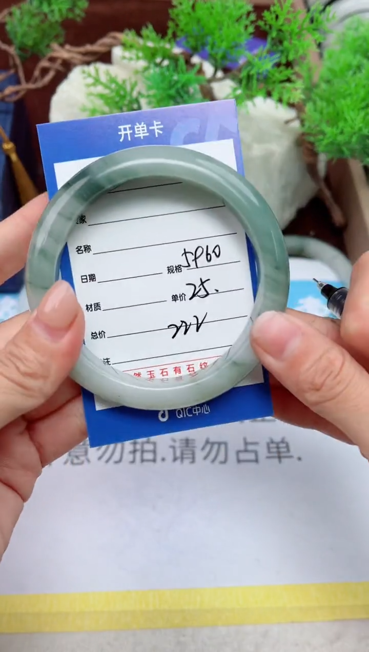 【闪购商品】石英质玉手镯未镶嵌222