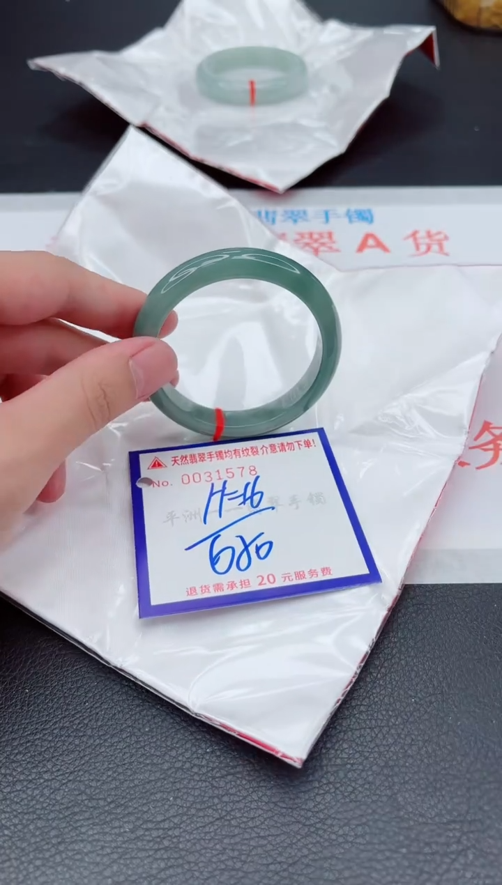 翡翠手镯未镶嵌11111111111
