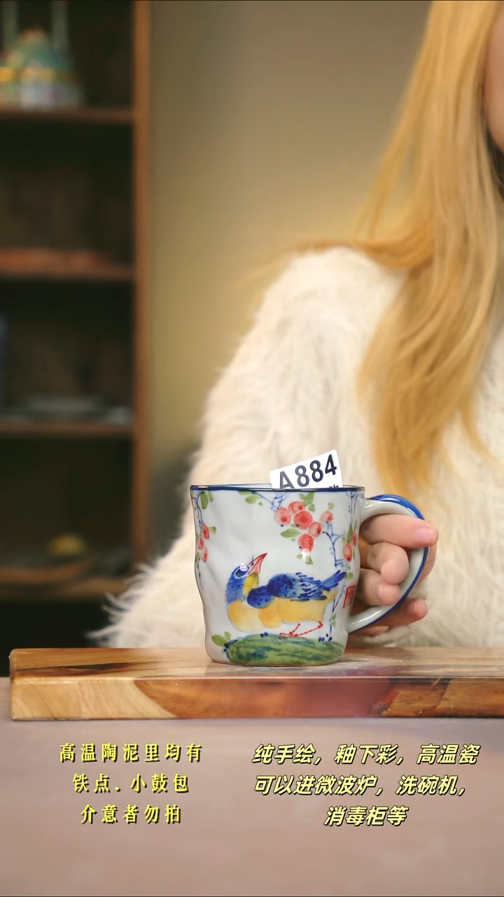 A884新十二器瓷器