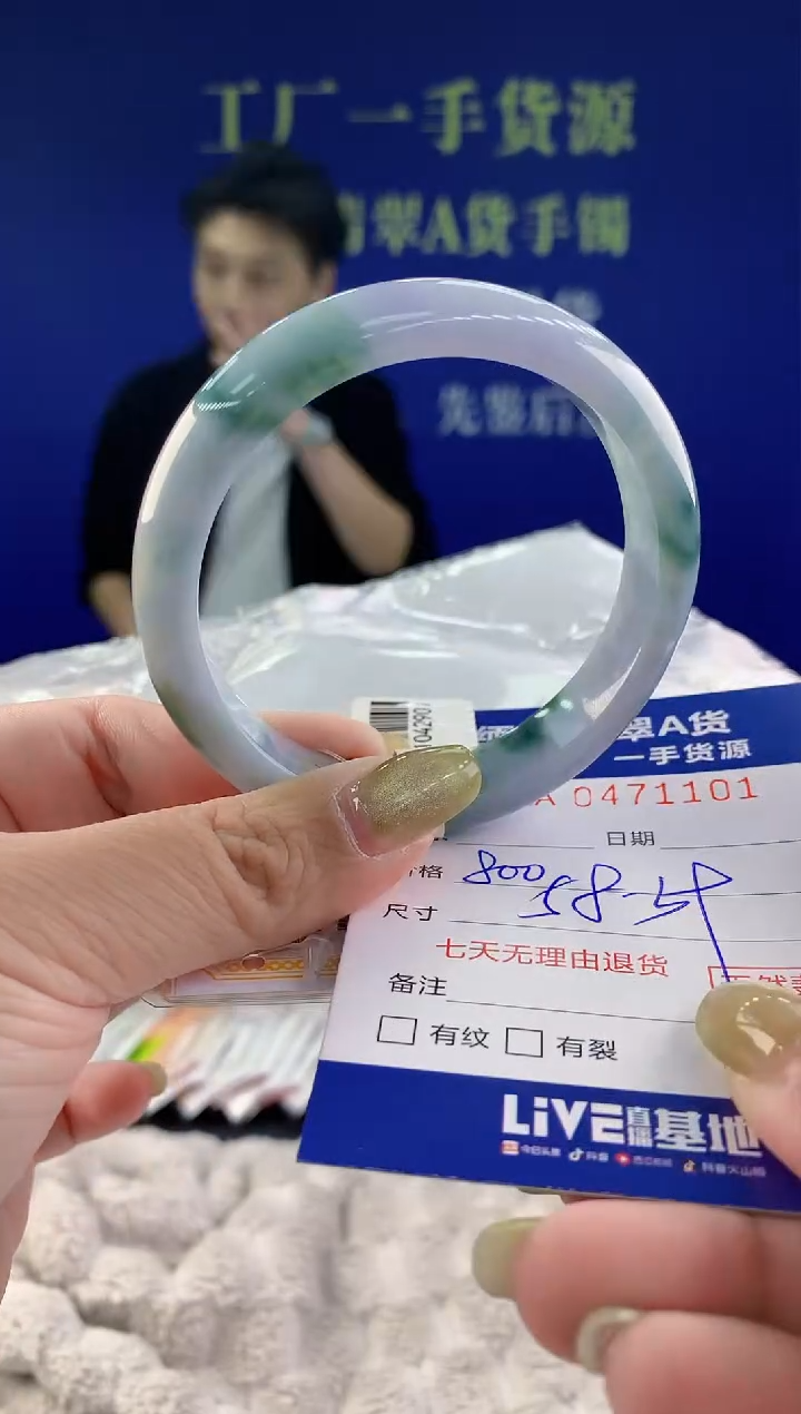 【闪购商品】翡翠手镯未镶嵌01天然A货翡翠