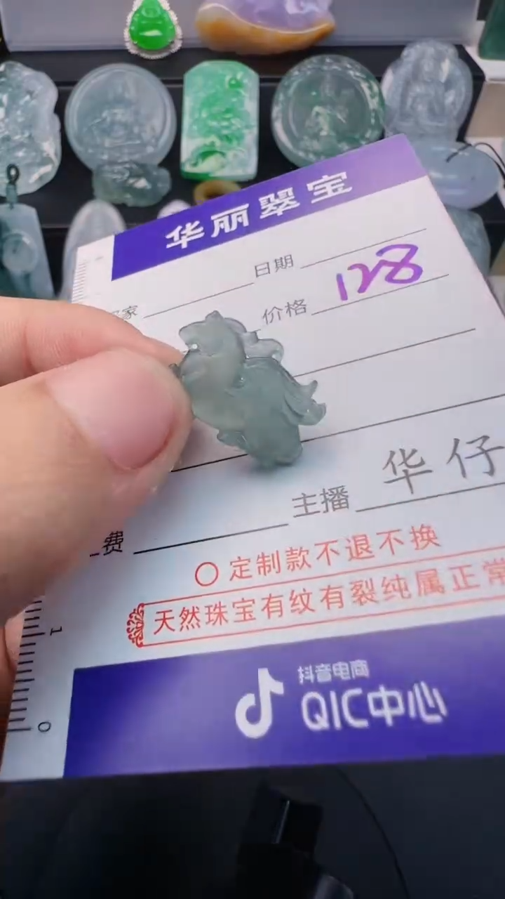 未镶嵌定制翡翠    51