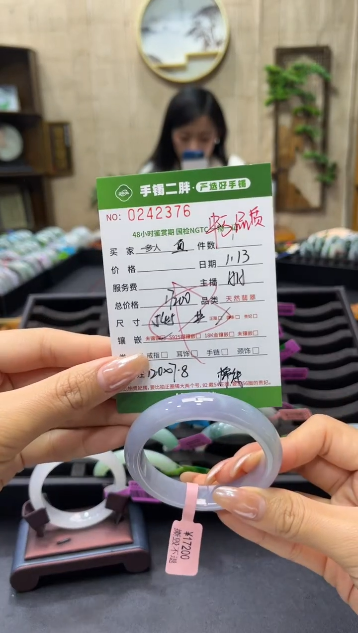 【闪购商品】翡翠手镯未镶嵌手镯