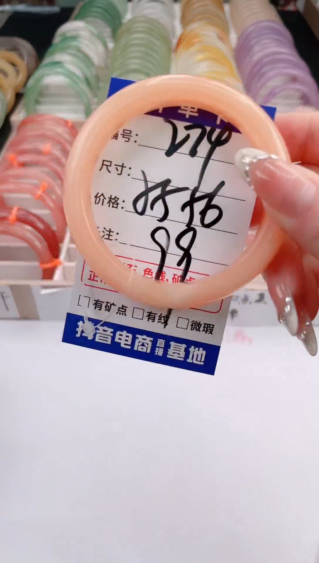 未镶嵌手镯石英质玉编号 S274