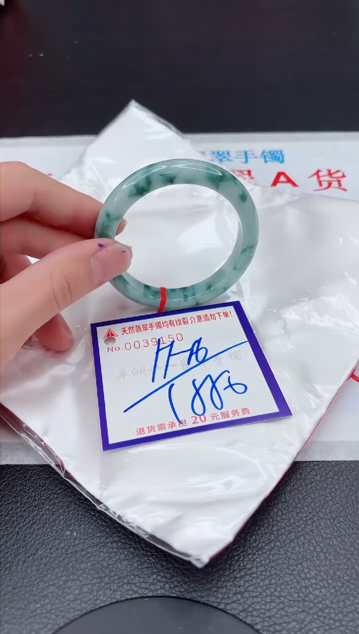 【闪购商品】翡翠手镯未镶嵌11111111111111