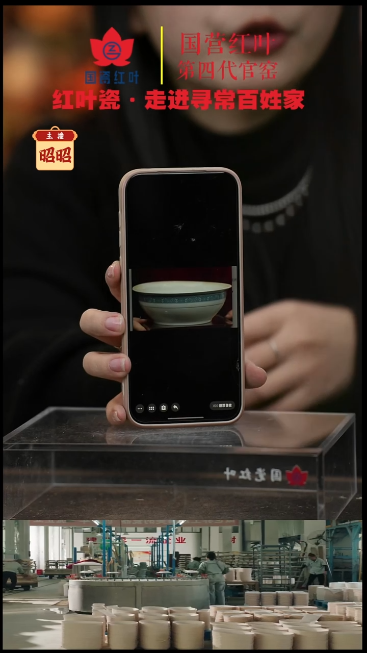 陶瓷1个微瑕铁铁兰花9英寸无盖品呙（珍藏版）