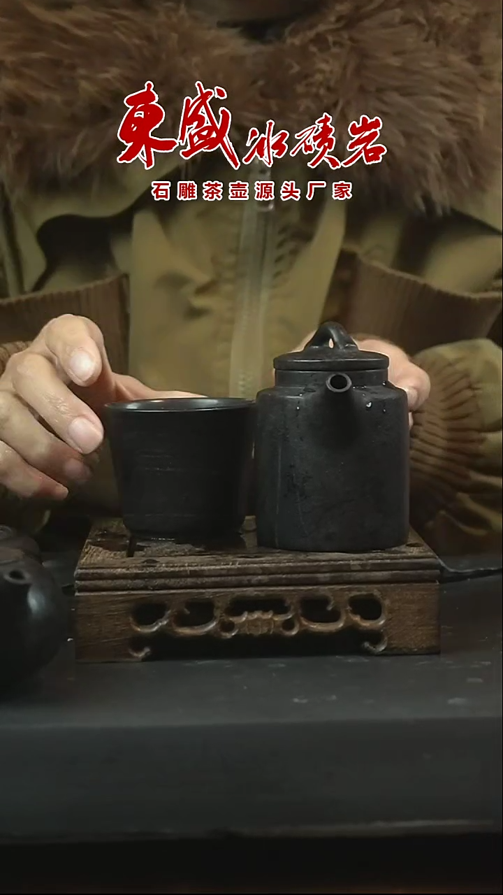 【闪购商品】安化冰碛岩石雕茶具汲直壶130cc