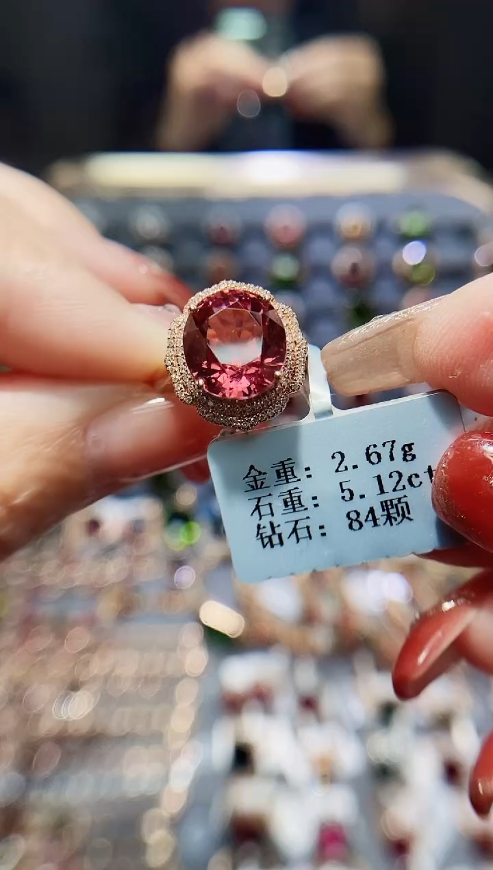 【闪购商品】碧玺戒指18K金镶嵌5.12.
