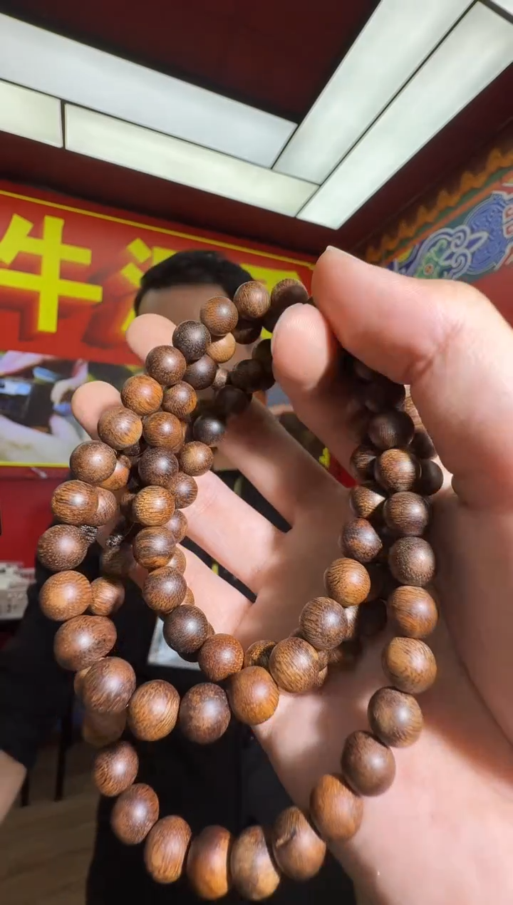 沉香手串c189红油都彭多样性发一