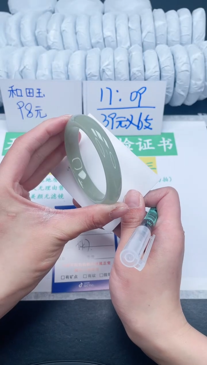 【闪购商品】石英质玉手镯未镶嵌179-54.7