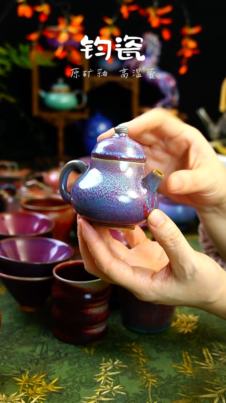 壶钧瓷16号原矿高温钧瓷孤品收藏级柴烧梨形壶