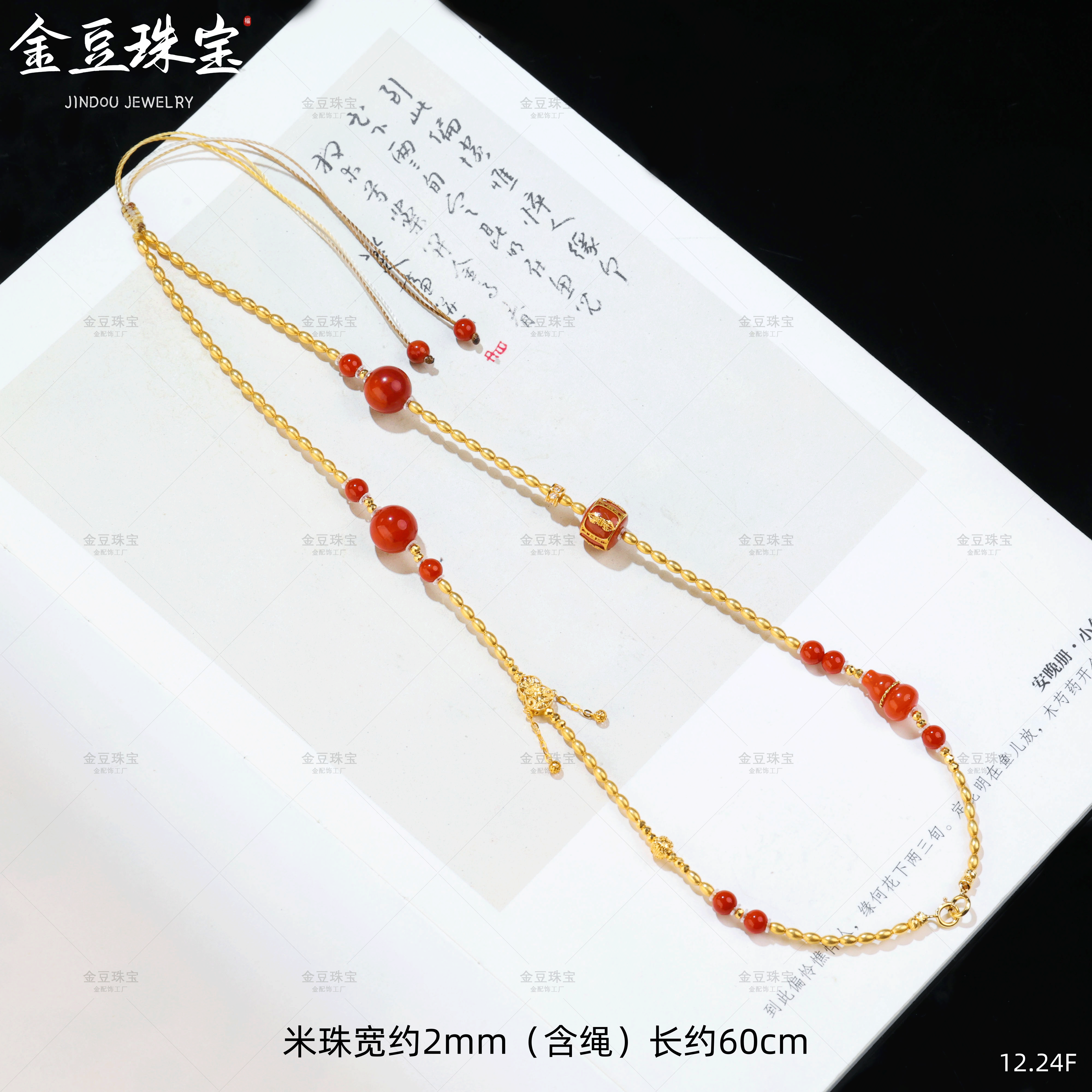 【金豆】诸顺链||18K豪镶福禄双收南红杵杵米珠项链万能链F