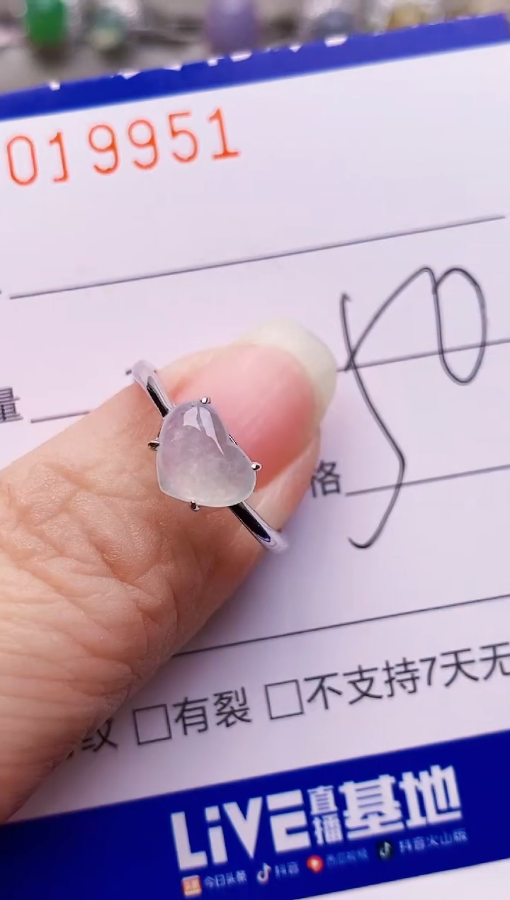 银S925镶嵌戒指翡翠9951