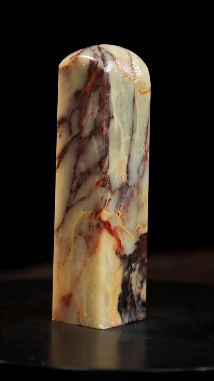 昌化石印章印章印章