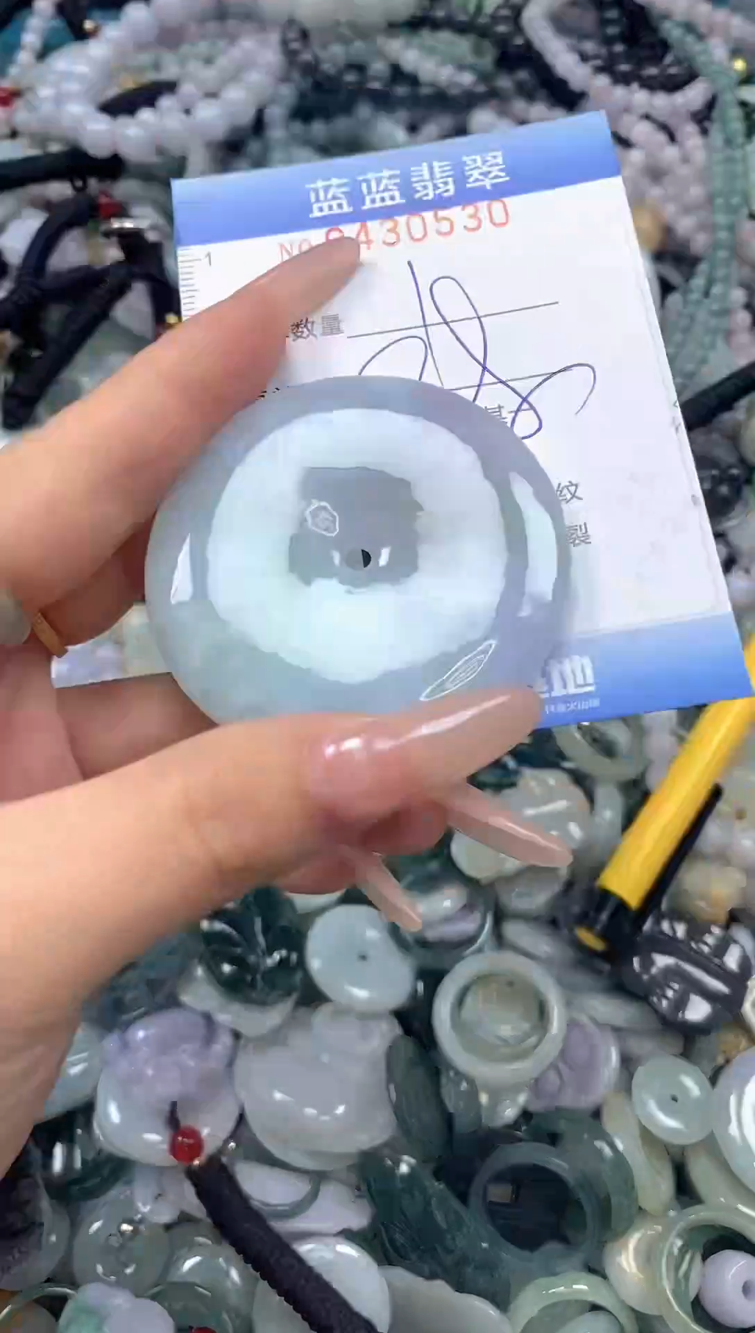 颈饰未镶嵌翡翠闪购0430530