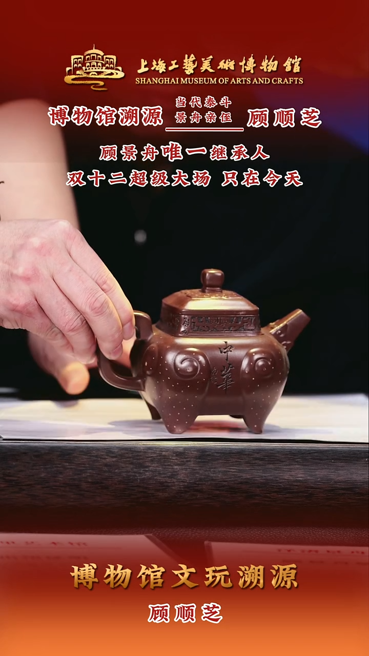 茶壶紫砂紫砂茶壶43