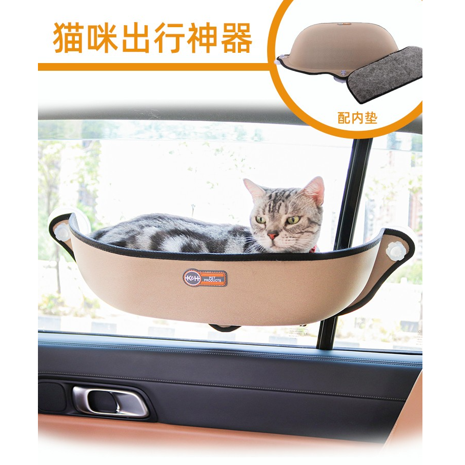 美国KH半封闭猫窝猫窝吸盘固定窗台四季猫窝舒适睡觉猫吊床