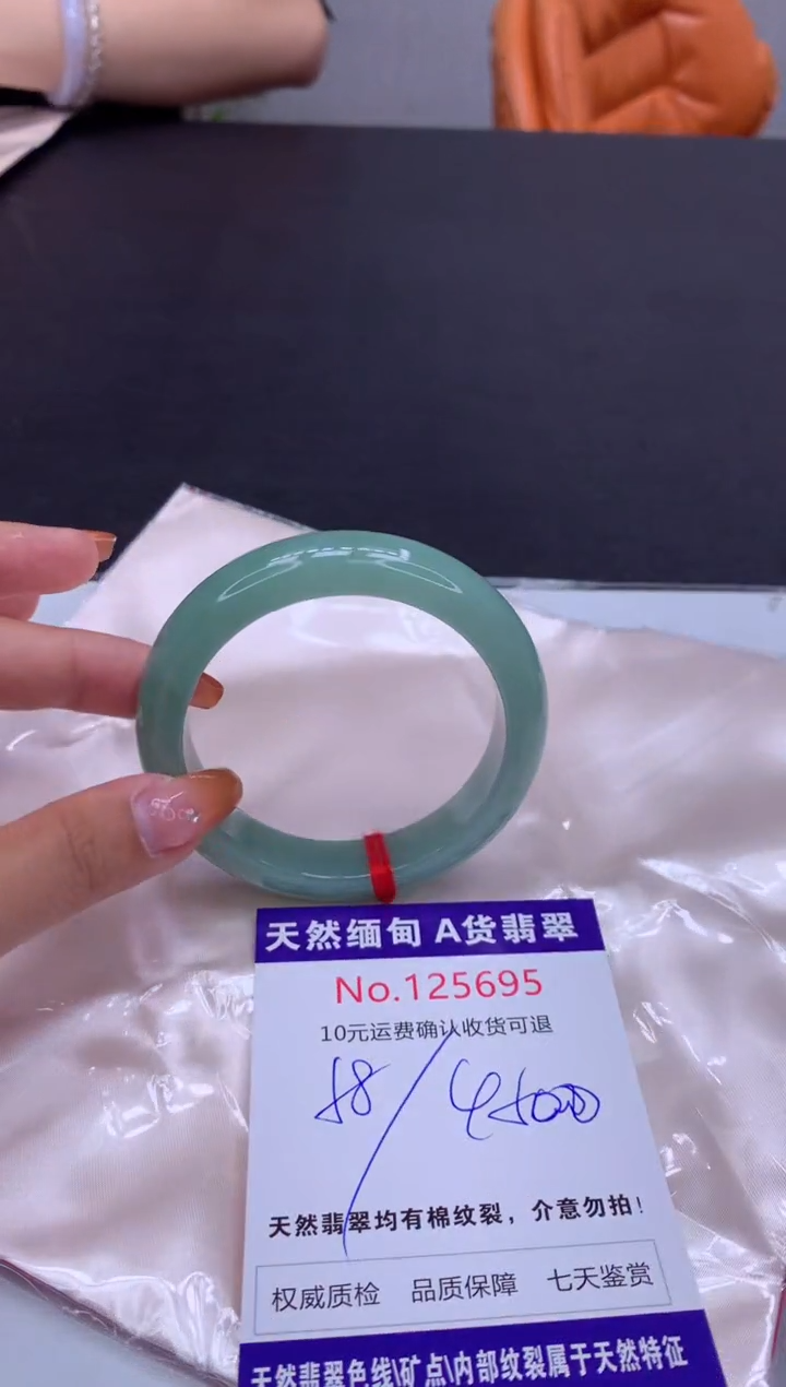 未镶嵌手镯翡翠天然缅甸A货翡翠
