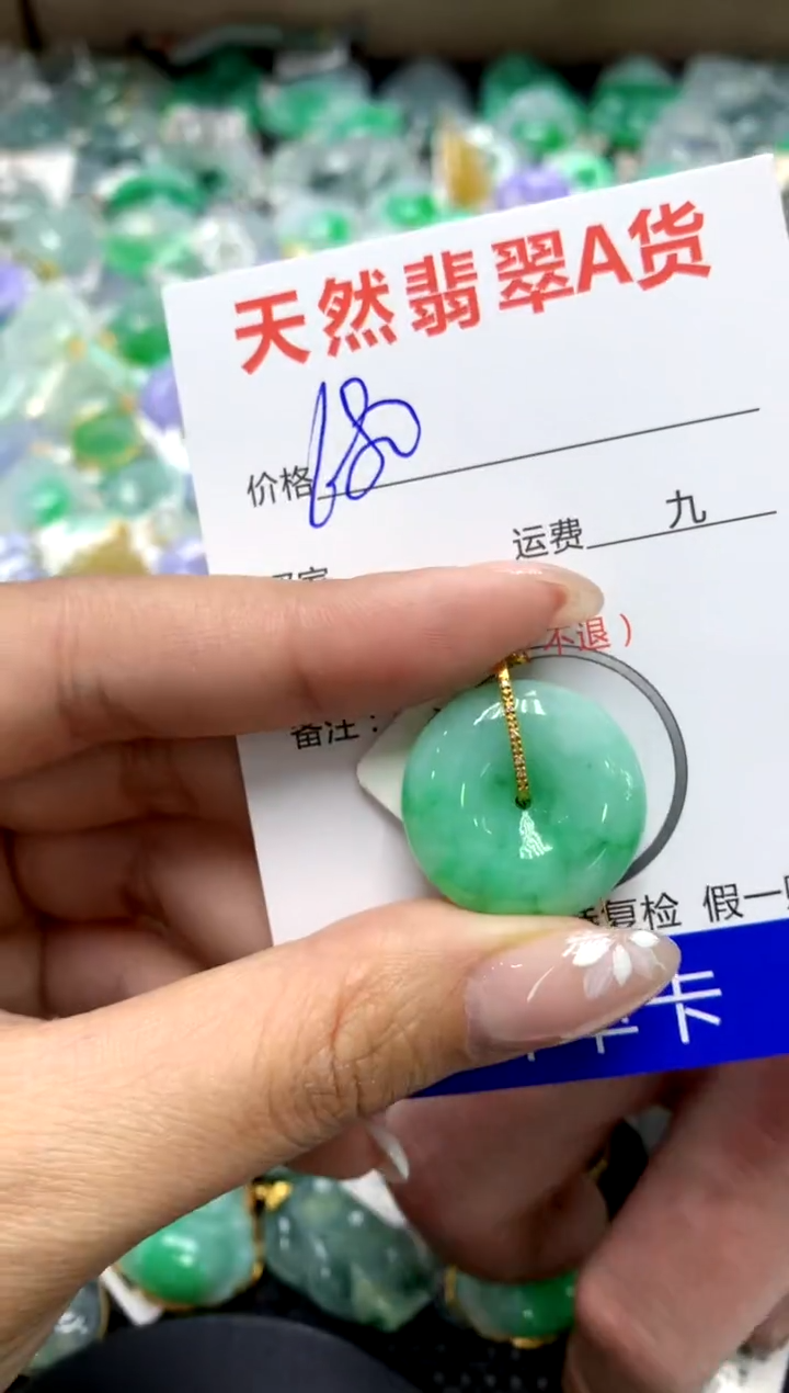 【闪购商品】翡翠颈饰18K金镶嵌111111111111111111