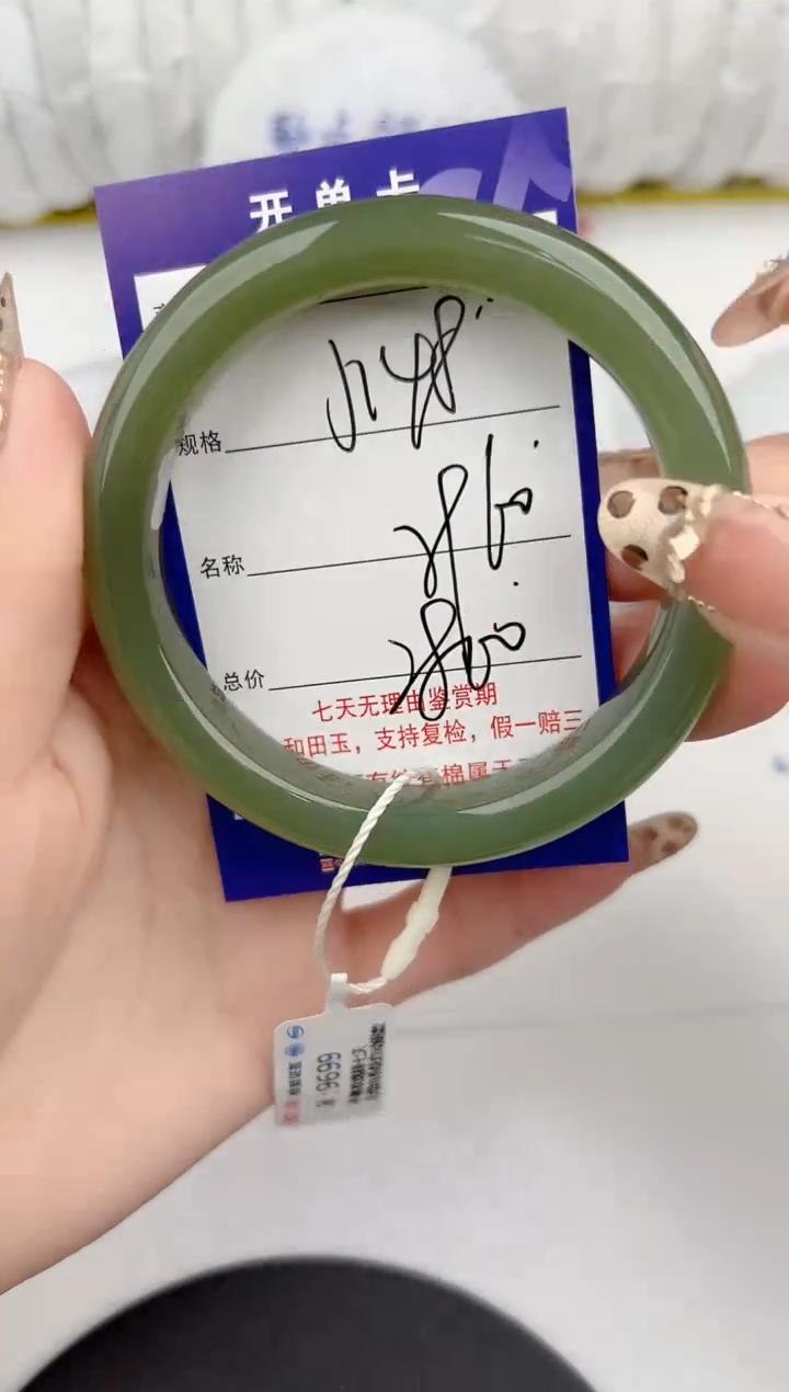 【闪购商品】和田玉手镯未镶嵌148颜色微差无瑕疵