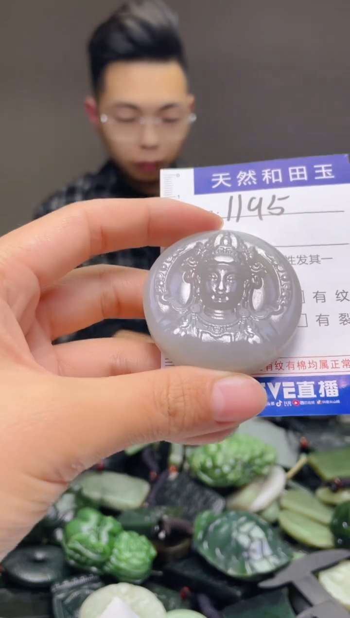 颈饰未镶嵌和田玉1195