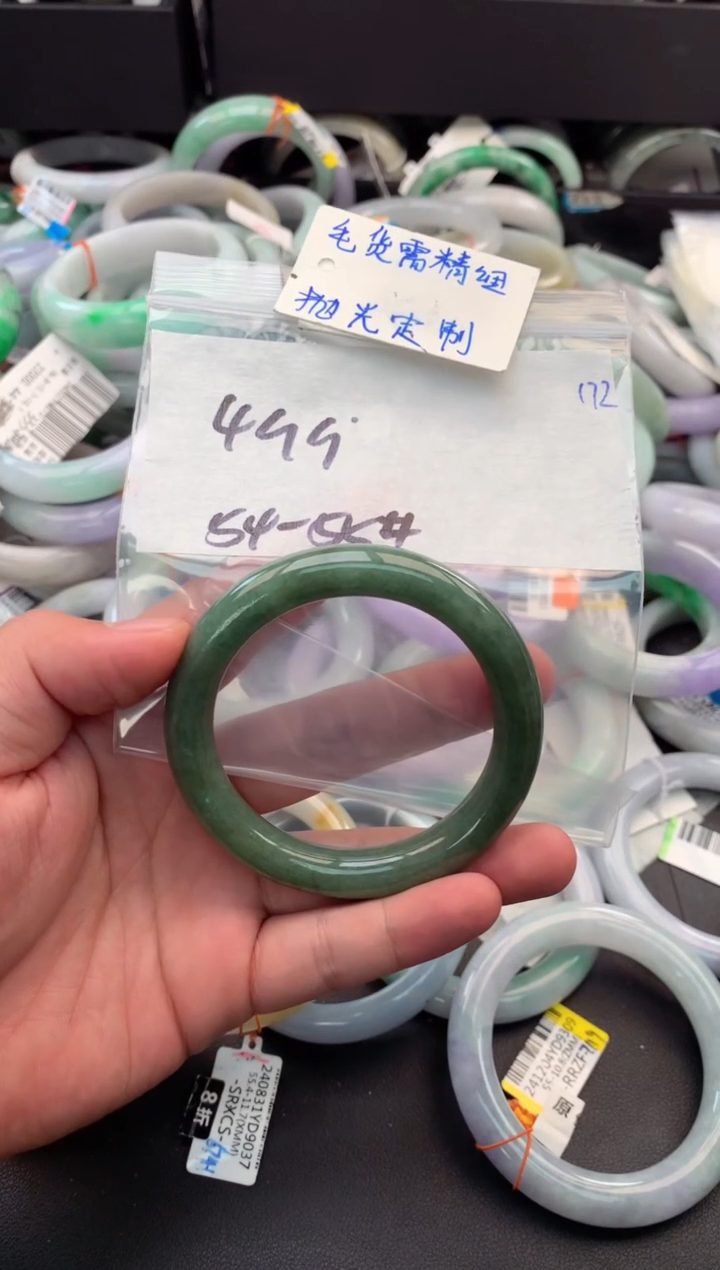 【闪购商品】定制翡翠未镶嵌毛货需精细抛光+多人