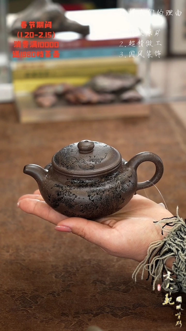 【闪购商品】紫砂茶壶松风仿古壶