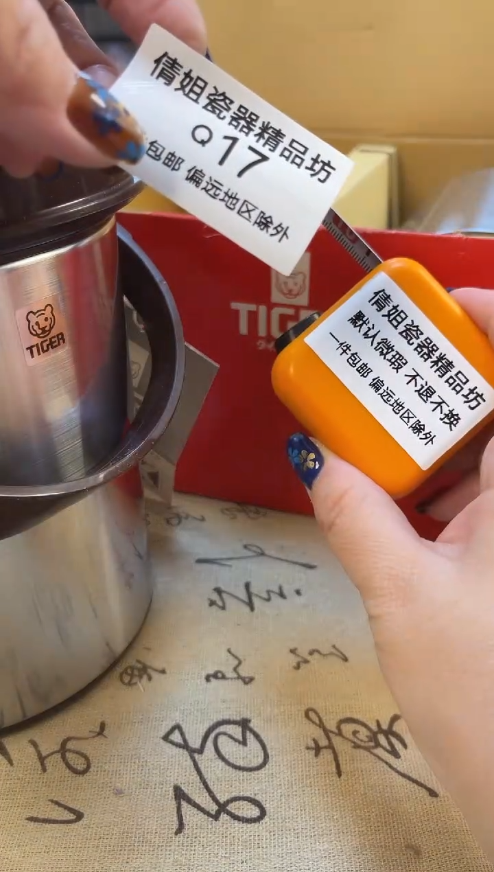 瓷片x*瓷片精品17