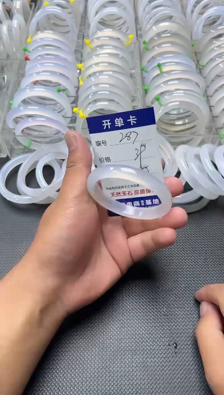 手镯玛瑙/玉髓未镶嵌287