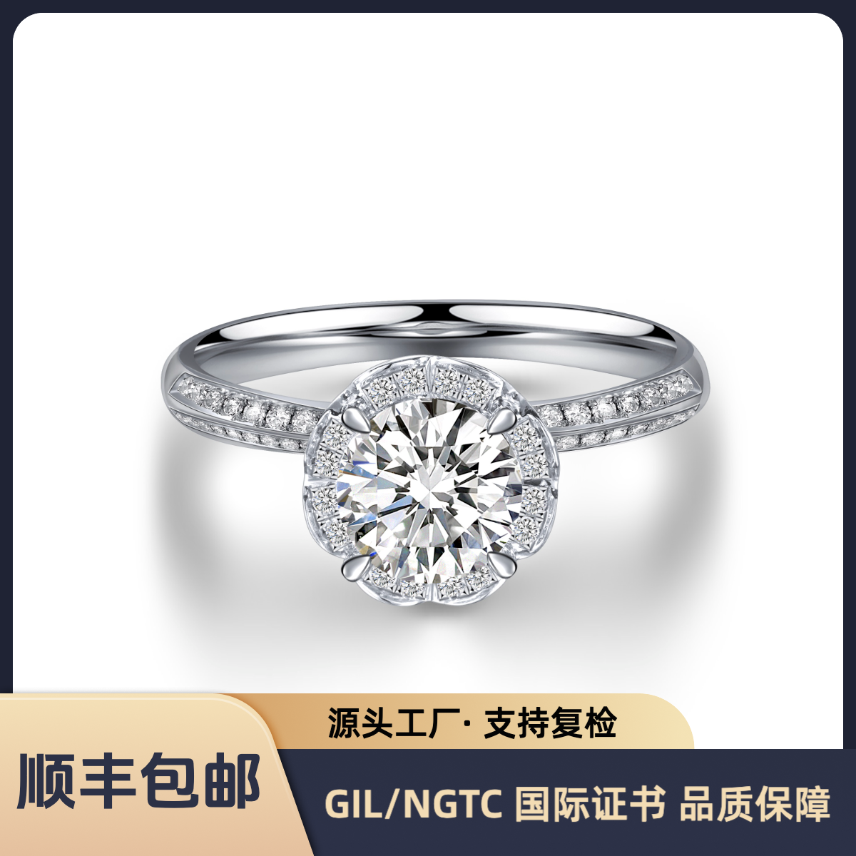 实验室培育钻石PT950铂金 手捧花镶嵌人工钻石戒指