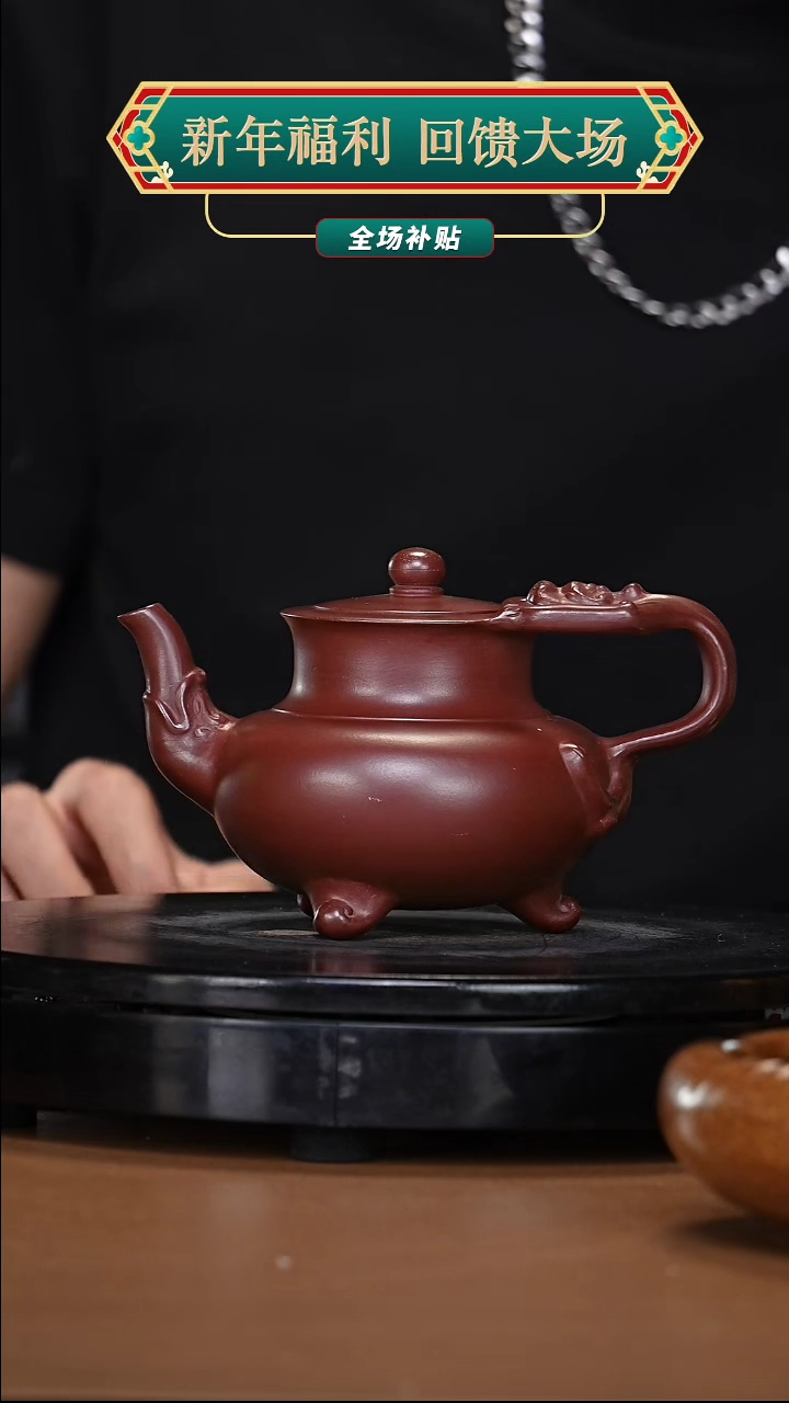 【闪购商品】宜兴高端原矿紫砂