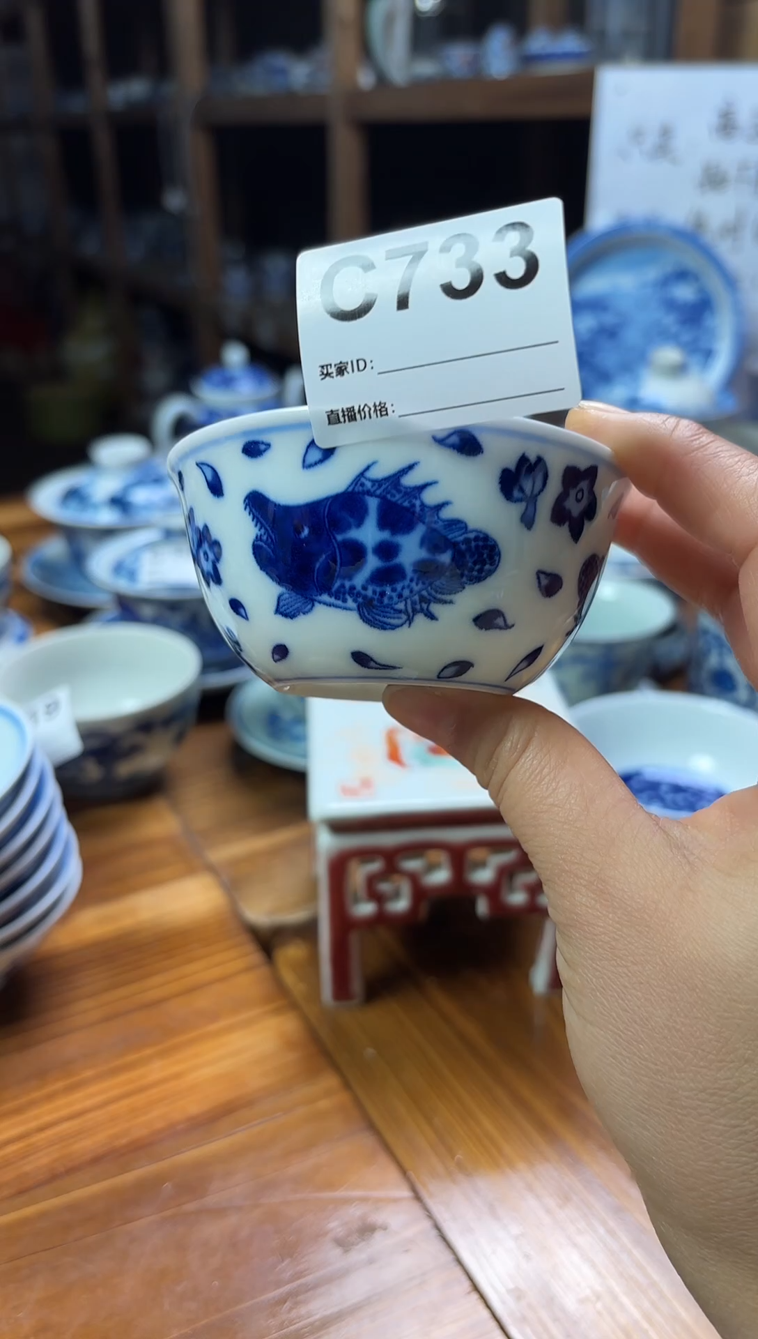 摆件陶瓷茶具茶杯C733