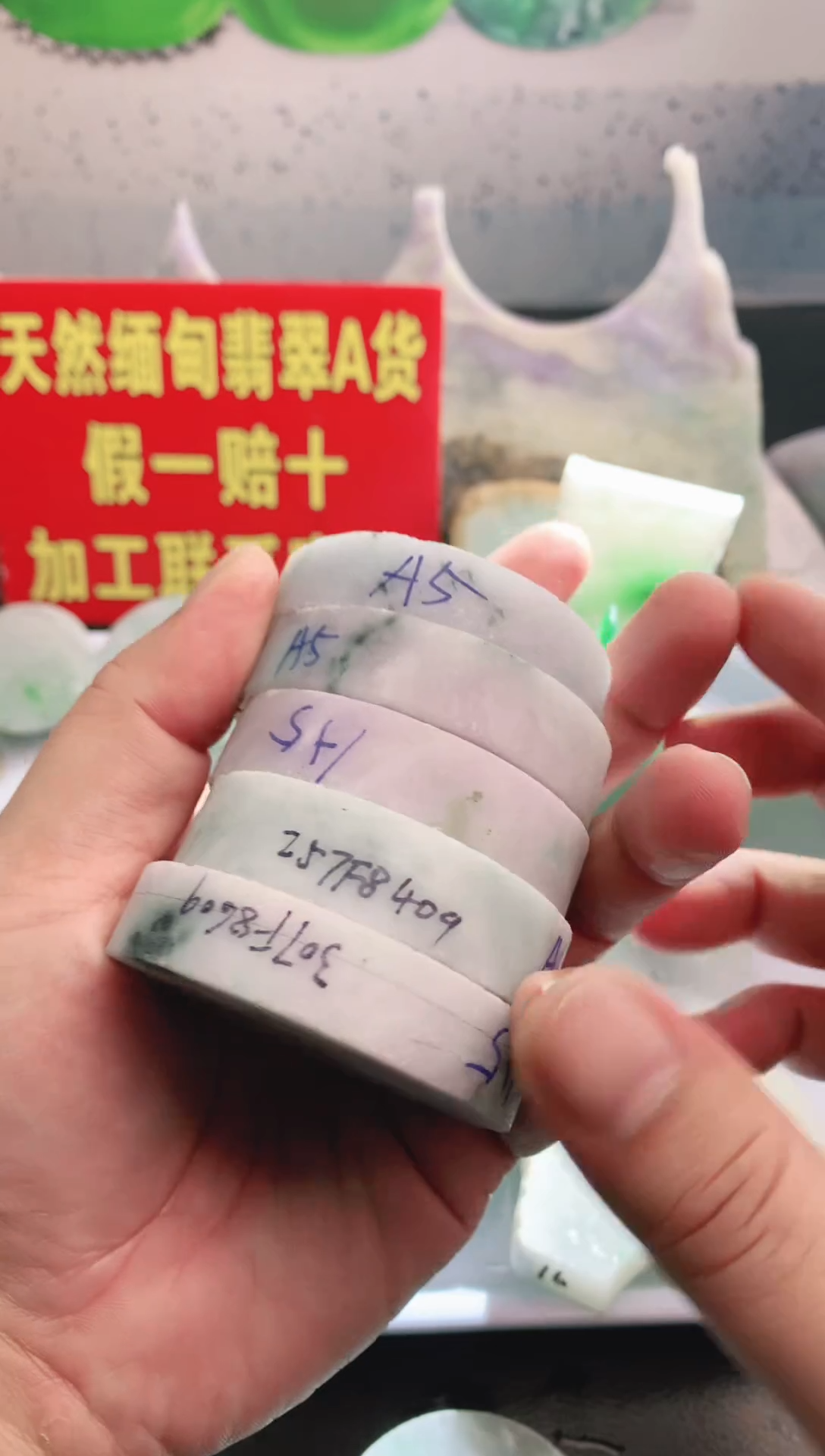 裸石翡翠翡翠多样性发货（随机发一）A5