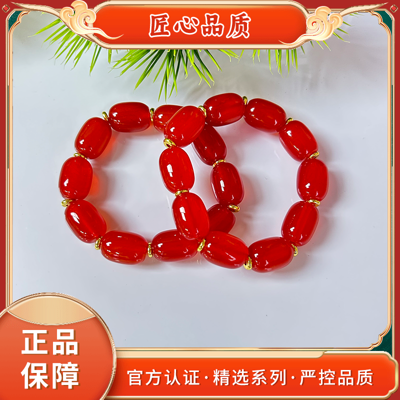 【金凤祥珠宝】MS1616-卡13左右雪龙天睛玛瑙手串-多样性只发一件