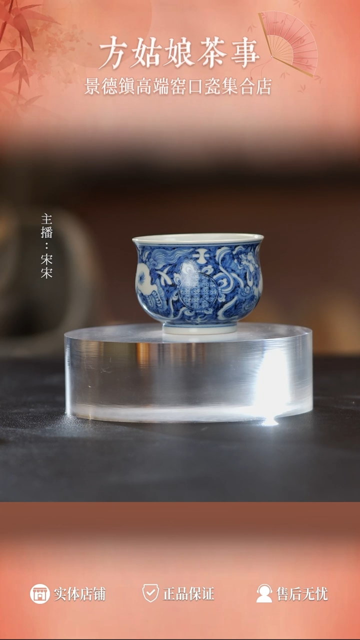 L搏泥幻化蓝地狮子炉式杯3