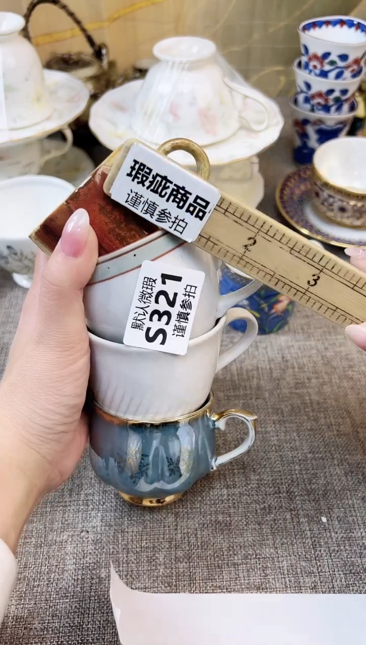 瓷片L*罗 321               