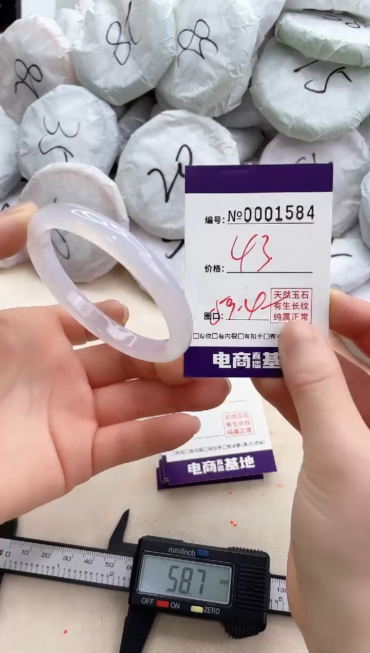 【闪购商品】玛瑙/玉髓手镯未镶嵌1584