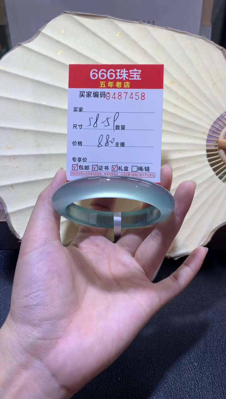 【闪购商品】玛瑙/玉髓手镯未镶嵌0487458