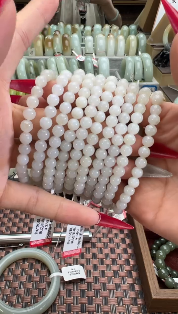 手串未镶嵌和田玉且末料米达手串卡6
