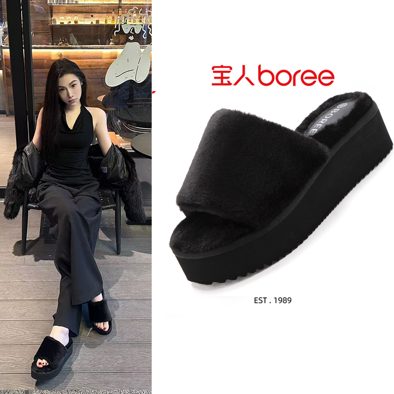 Boree/宝人宝人秋冬厚底毛毛拖鞋女外穿2025新款百搭增高毛毛绒