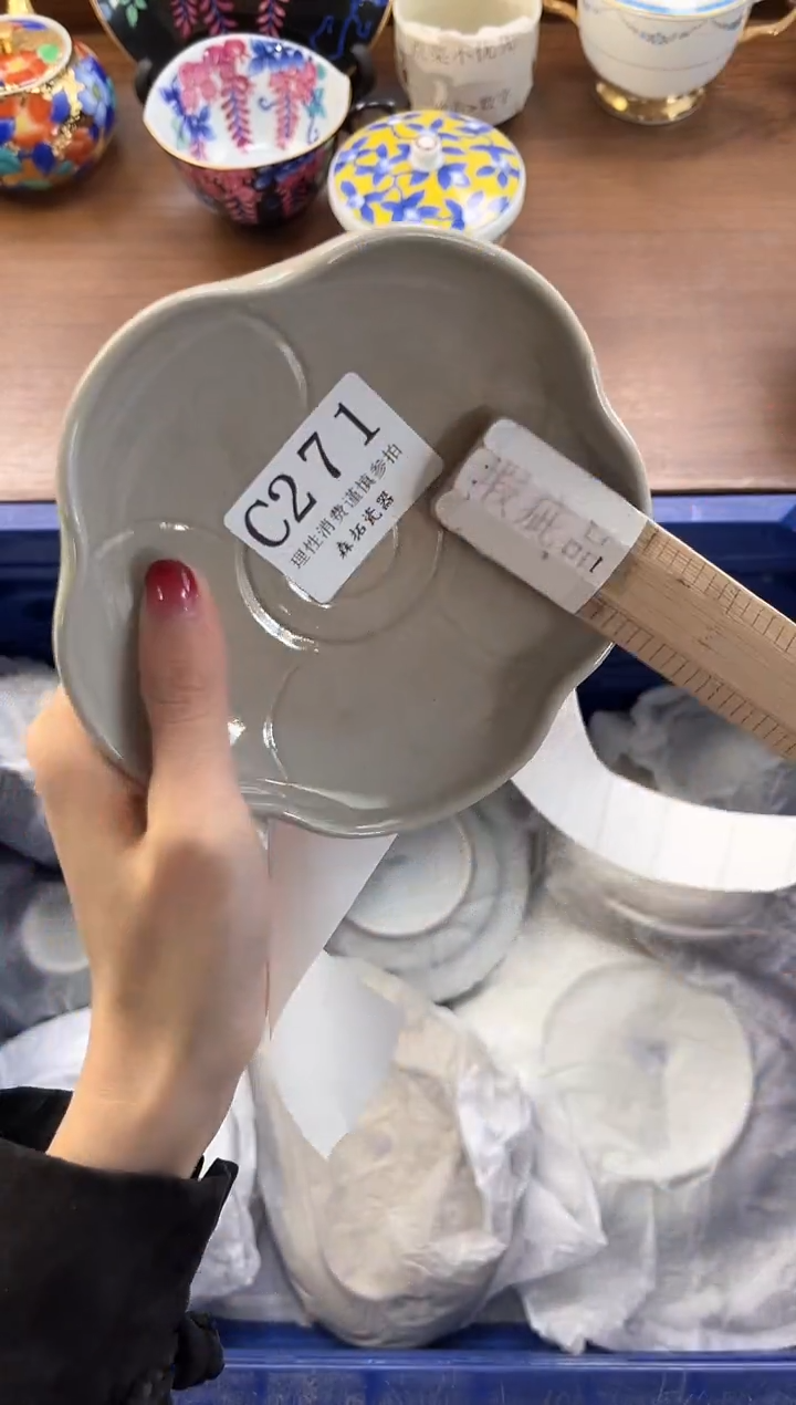 【闪购商品】瓷片----------C271