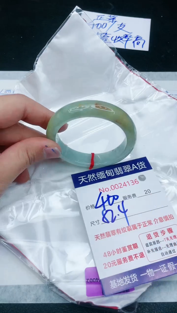 【闪购商品】翡翠手镯未镶嵌111111111