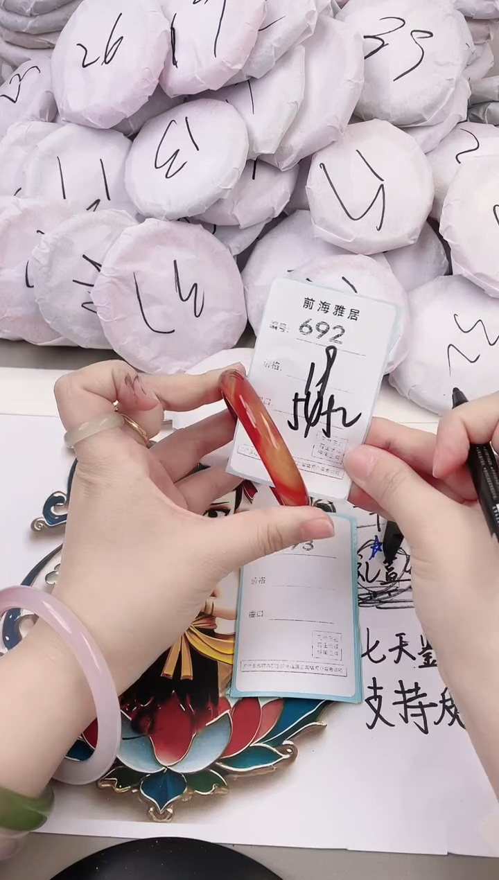 玛瑙/玉髓手镯未镶嵌692